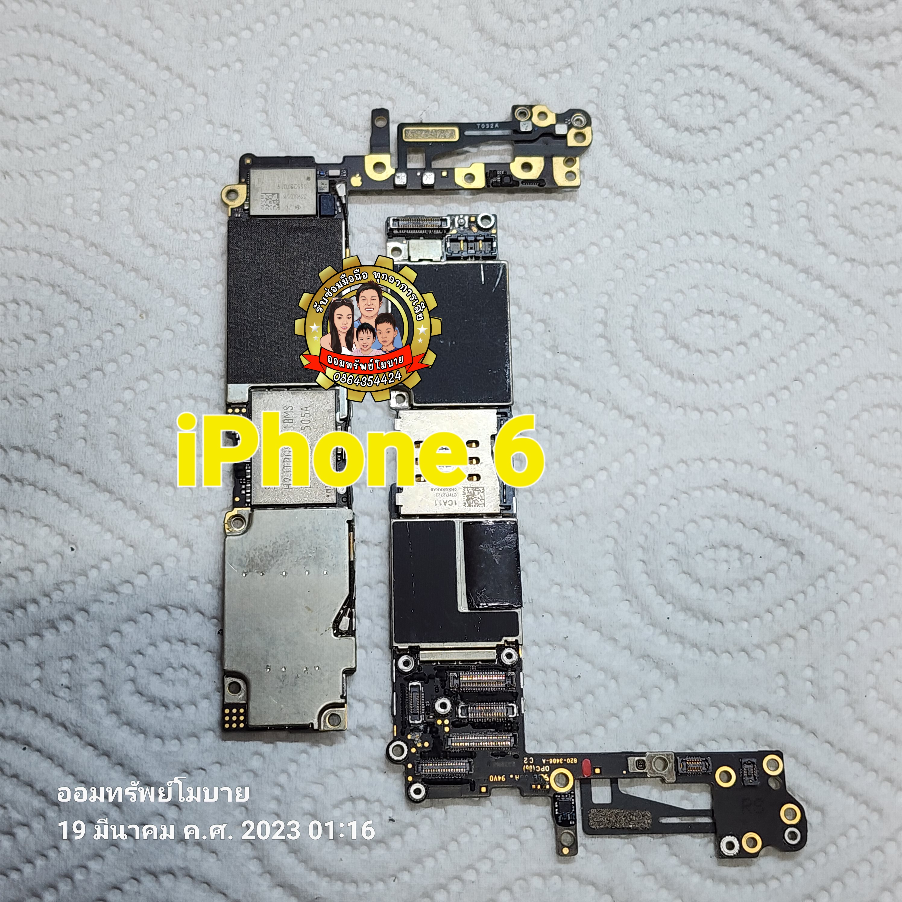 บอร์ดอะไหล่ iPhone6