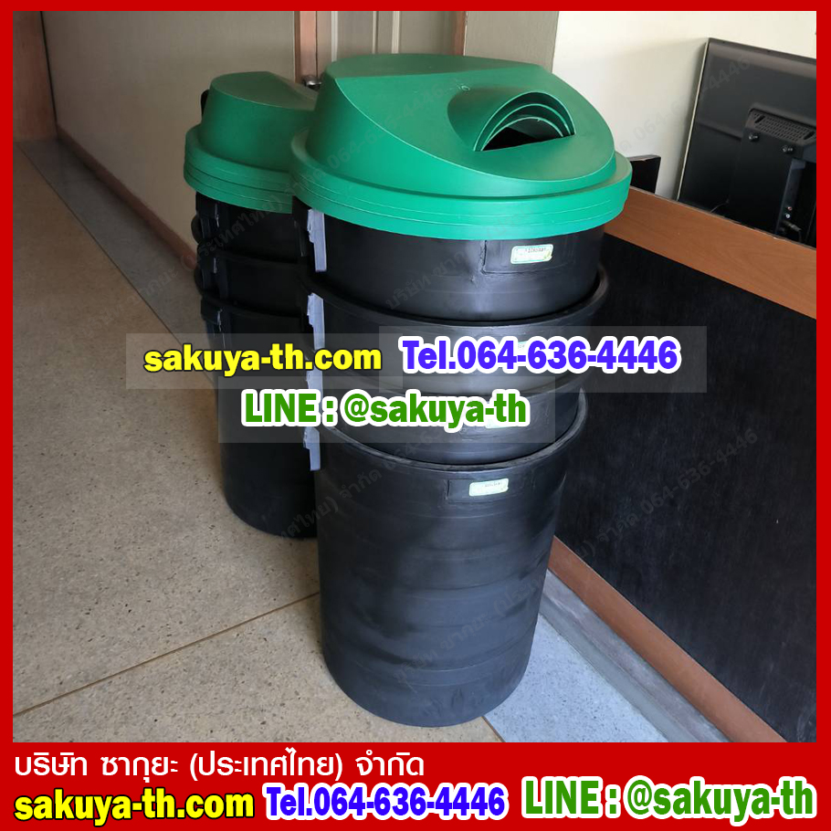 ถังขยะ กทม. พฤกษา ตัวถังสีดำ มีล้อลาก 120 ลิตร