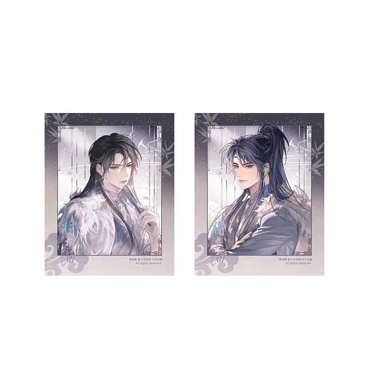 ครบ 88 หยวน