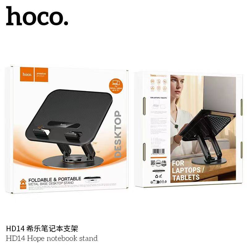 HOCO HD14