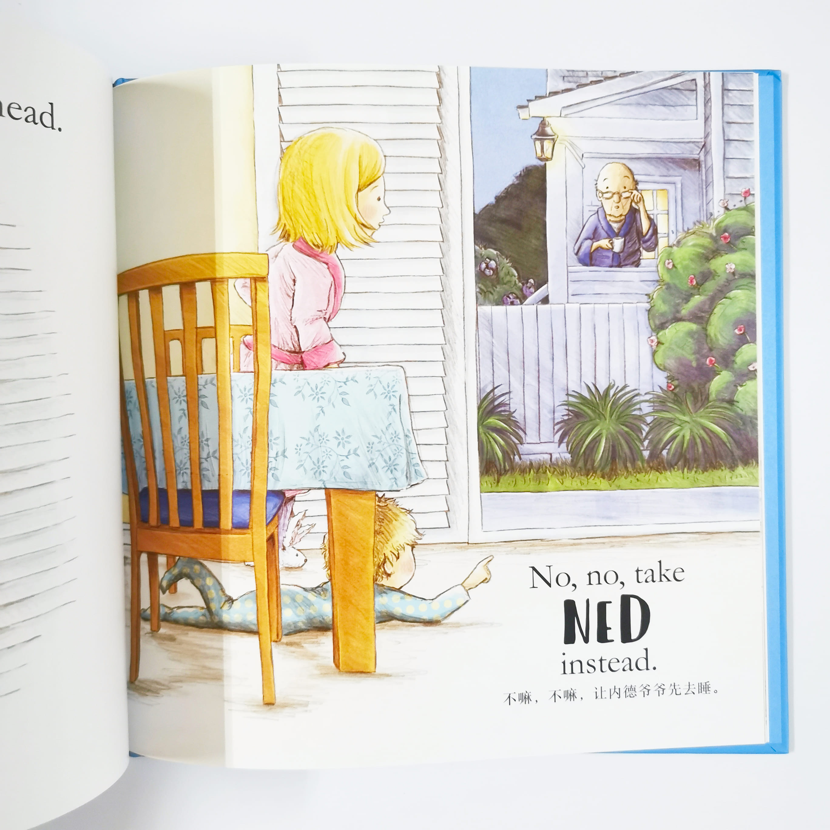 Take Ted instead 泰迪替我去睡觉