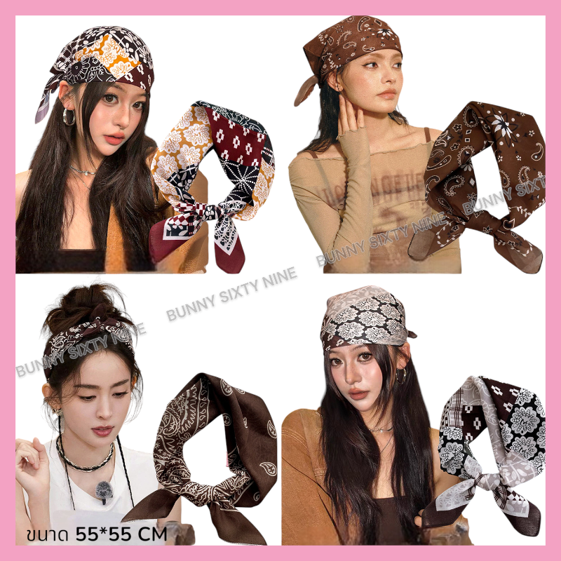 ผ้าคลุมผม ผ้ากันแดด วิทเทจ 🇹🇭พร้อมส่งในไทย🇹🇭