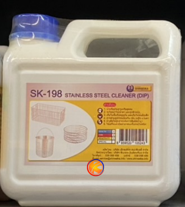 SK-198 SHINSEIKA : น้ำยาล้างรอยเชื่อมสแตนเลส (ชนิดแช่)