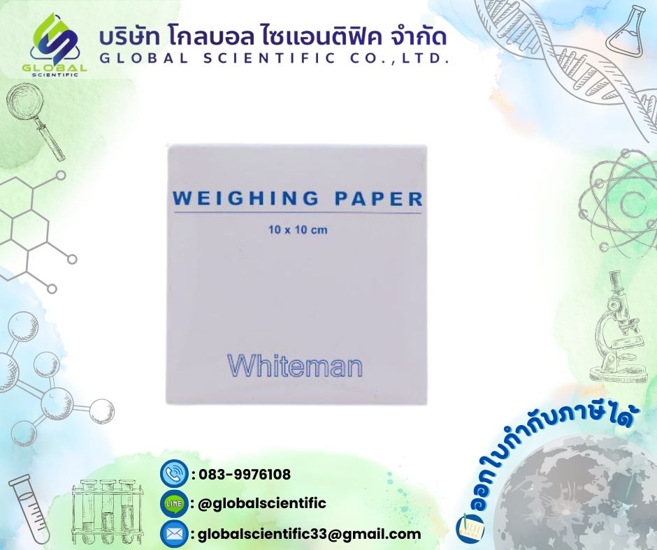 กระดาษชั่งสาร 10*10 cm 450/Box., Whiteman