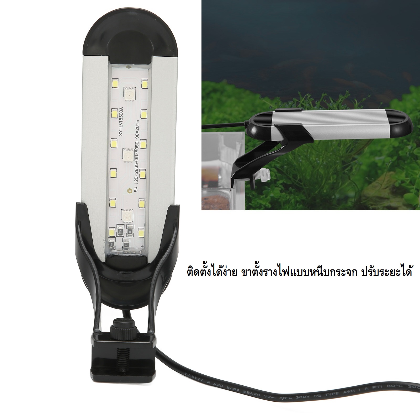 MINI LED LIGHT USB HS-Q1(โคมไฟ LED สลับสีไฟและปรับความสว่างได้ แสงสีสวยงาม ติดตั้งง่าย เหมาะกับตู้ 20-35 cm)