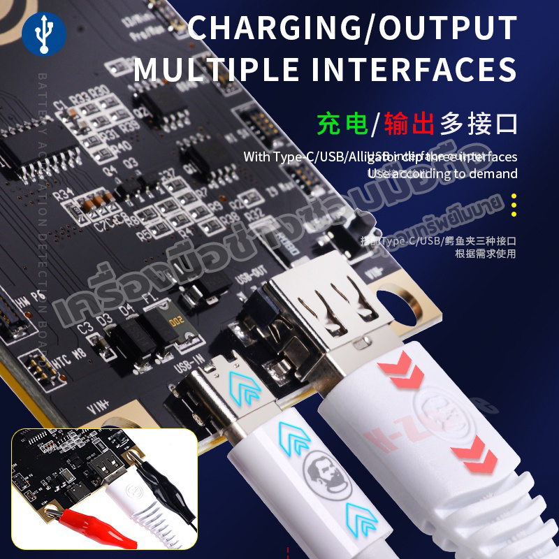 แผงกระตุ้นแบต mechanic_BA27_iP5-13p+android