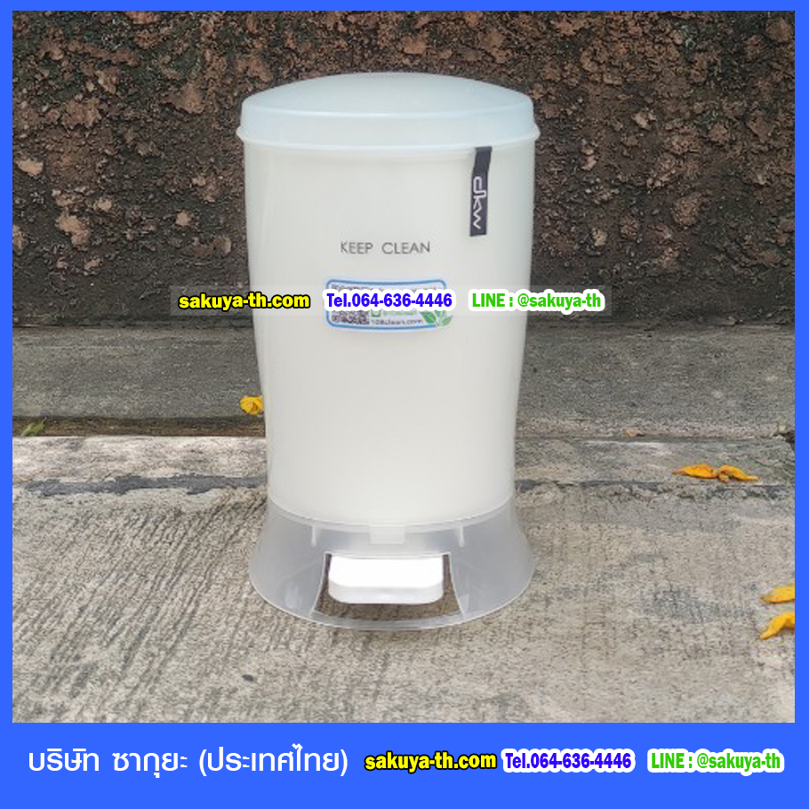 ถังขยะ,ถังขยะเทศบาล,ถังขยะแยกประเภท,ถังขยะทรงกลม,ถังขยะพลาสติก,ที่ใส่ขยะ,ถังขยะแบบเหยียบ,ถังขยะใหญ่