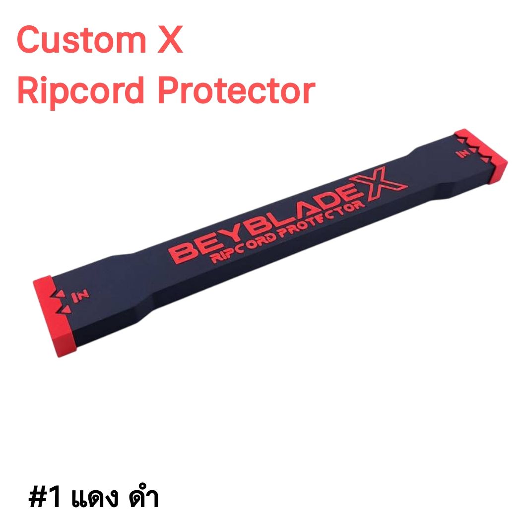 🚀 สายชู๊ตห้ามพัง! CustomX Beyblade Ripcord Protector ที่เก็บสายชู๊ตเบย์เบลดได้ 5 เส้น! เก็บได้ 2ฝั่ง ปกห้องสาย 100% 🚀 ออกแบบใหม่ จากทางร้าน UDShobby