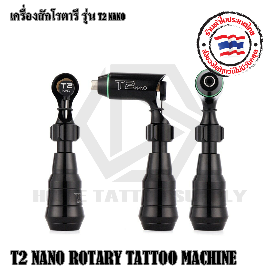 T2 Nano Tattoo Machine