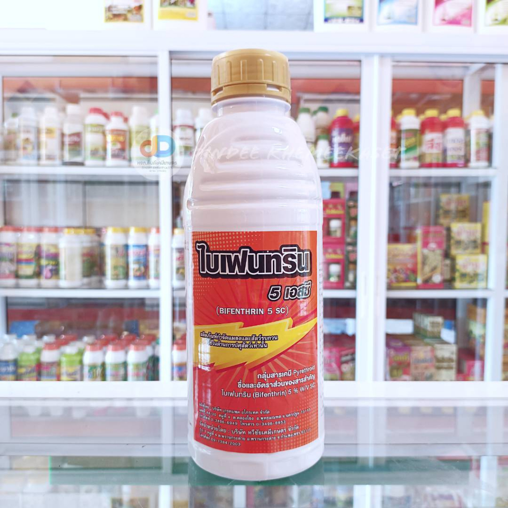ไบเฟนทริน 5 เอสซี #ไบเฟนทริน 5% W/V SC – สารป้องกันและกำจัดแมลง เพลี้ยและหนอน สูตรน็อคเย็น