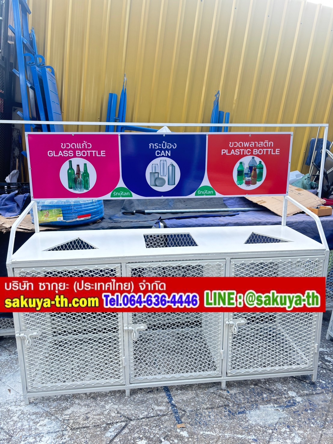 ตะแกรงทิ้งขยะแบบเหล็ก ขนาด 3 ช่อง