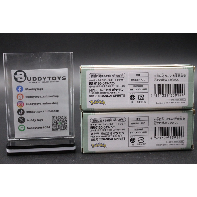 ช้อนส้อมพลาสติกสำหรับเด็กลาย โปเกม่อน[Ichibun Kuji Pokemon Cutlery - Spoon Fork - For Children]