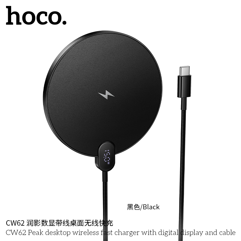 HOCO CW62 15W 1.2M