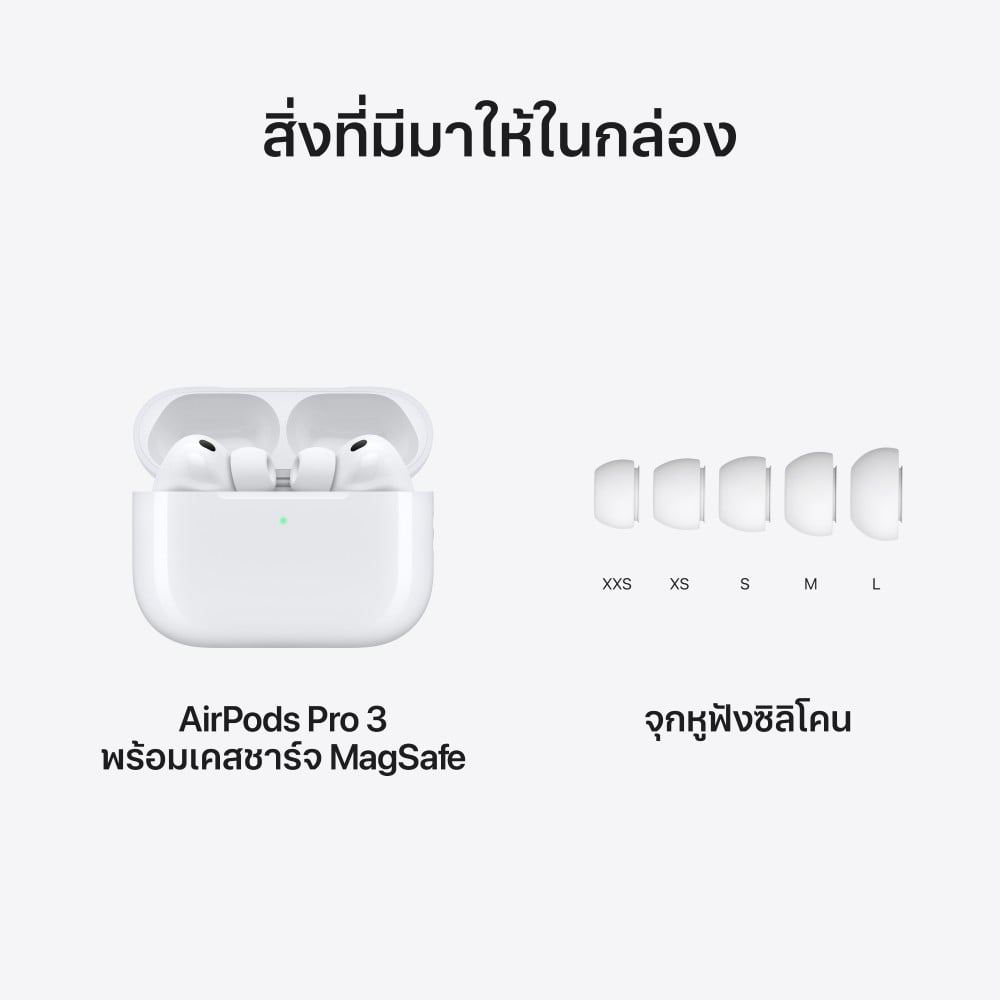 Apple AirPods Pro 3 with USB C & Magsafe Charging Case