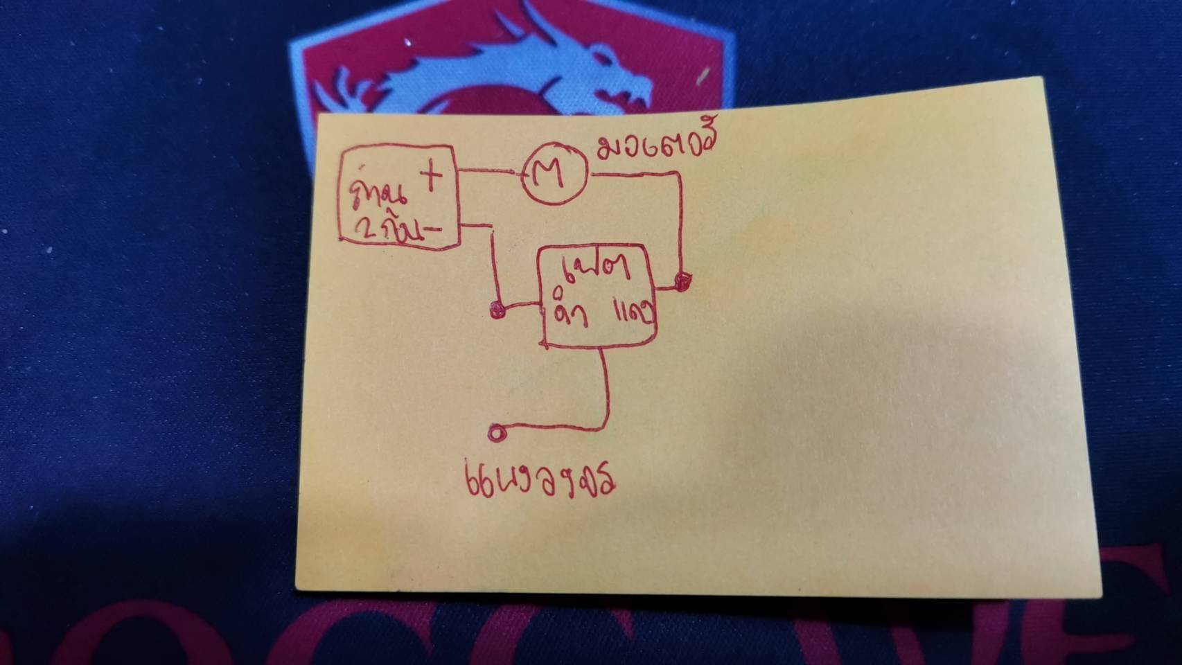 FET STAGE 3 สำหรับรถกระป๋อง FET V3 แรงกว่า รีเลย์ ทนกว่า ซื้อครั้งเดียวใช้ยาวๆ เฟตรถกระป๋อง