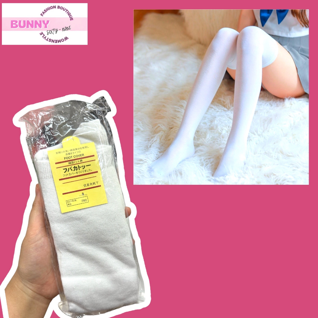 ถุงเท้ายาว ถุงเท้าญี่ปุ่น พร้อมส่งในไทย