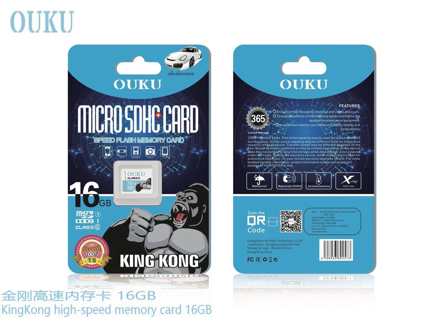 OUKU MICRO SDHC CARD (mic1)