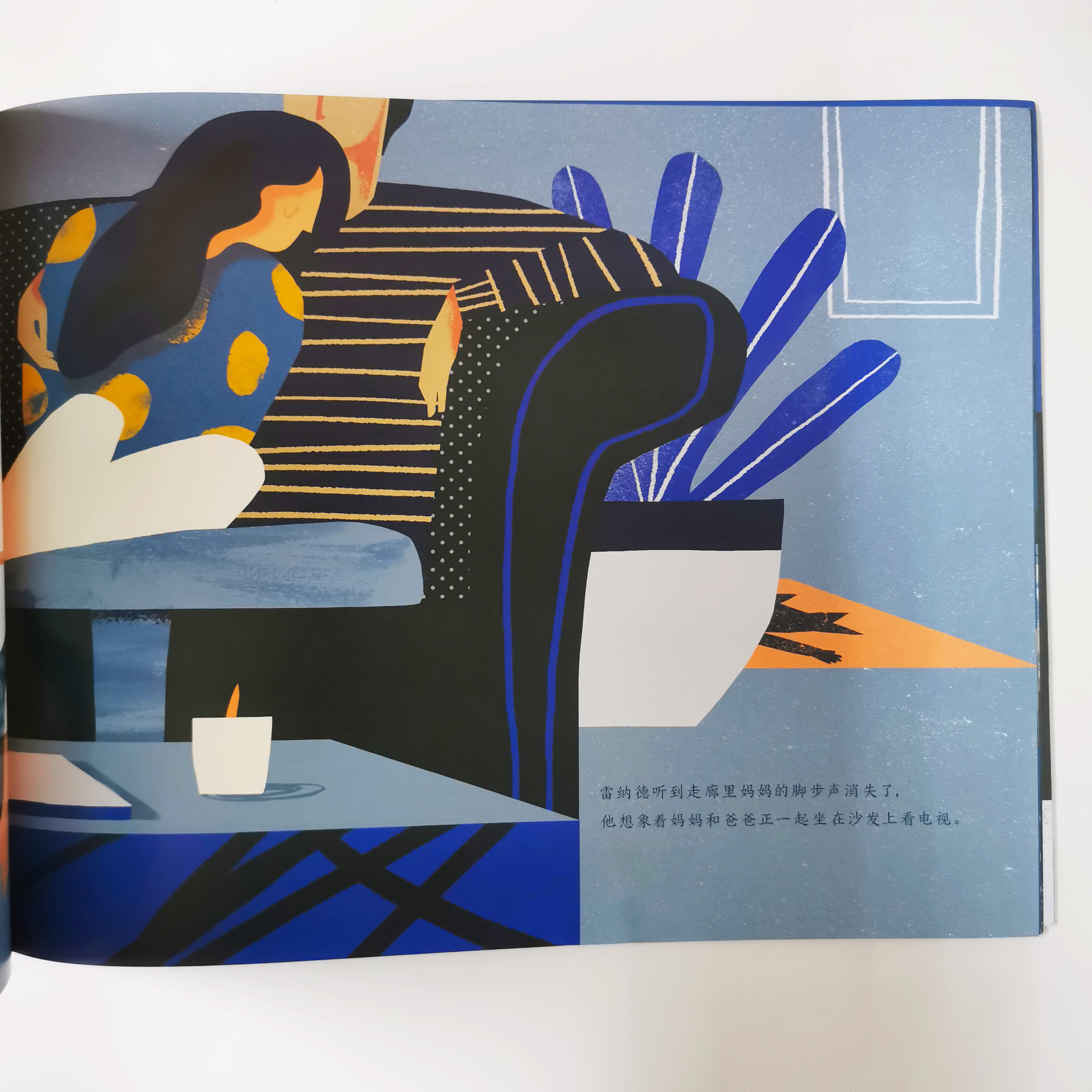 关灯雷纳德 Lights out Leonard