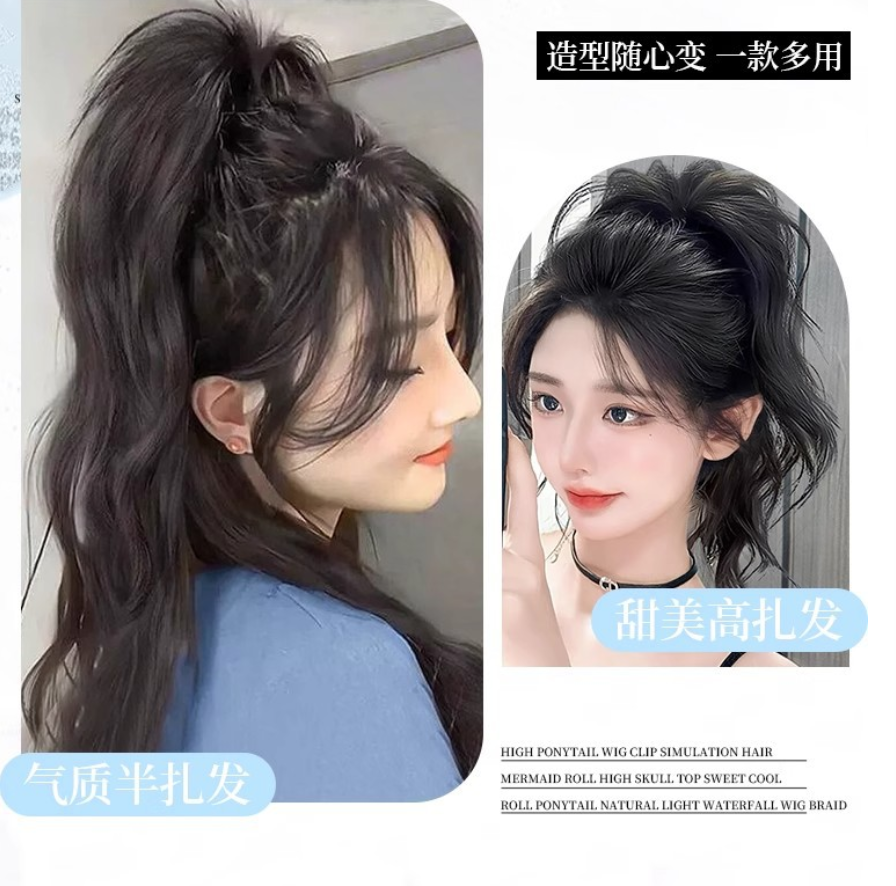 แฮร์พีช ผมแบบหนีบ ทรงสูง พร้อมส่งในไทย