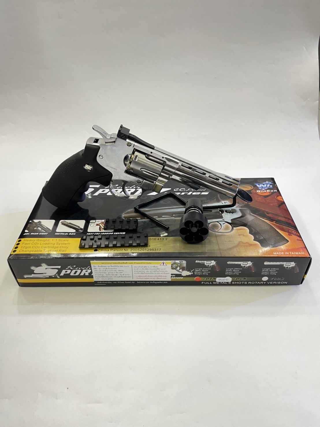 Wingun 701 "4 นิ้ว ระบบแก๊ส CO2 สีเงิน