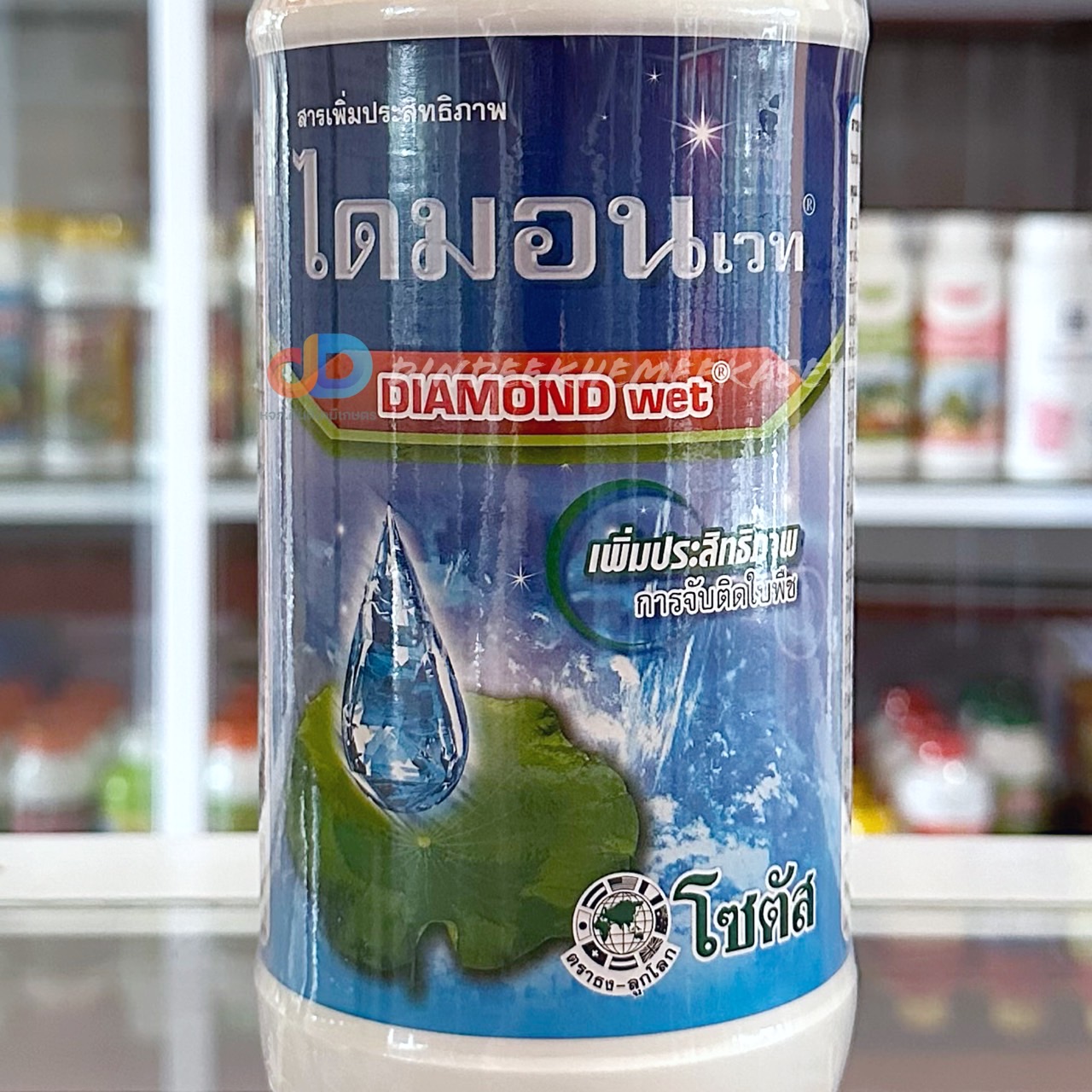 (กดสั่งครั้งละ 1 ลัง!ยกลัง*12) ไดมอน เวท สารเพิ่มประสิทธิภาพ ช่วยให้สารเคมีจับติดแน่นทั่วผิวพืช 1 ลิตร