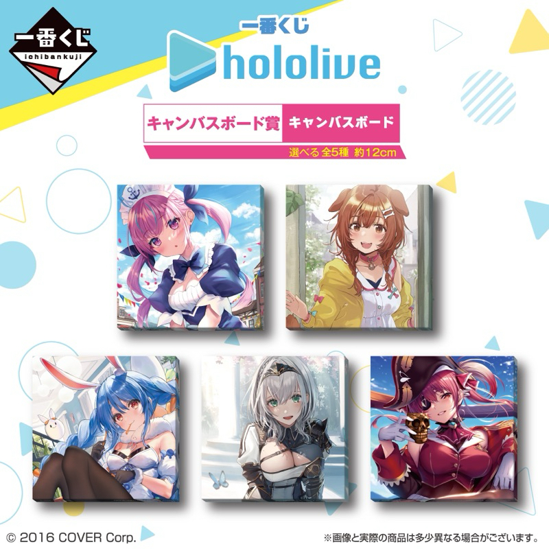 แคนวาส มารีน&โนเอล&เปโกร่า&โคโรเนะ -โฮโลไลฟ์[Hololive ~Holo Kuji~ Canvas - Marine&Noel&Pekora&Korone]