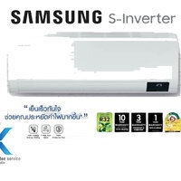 แอร์ Samsung S-Inverter 20000 BTU