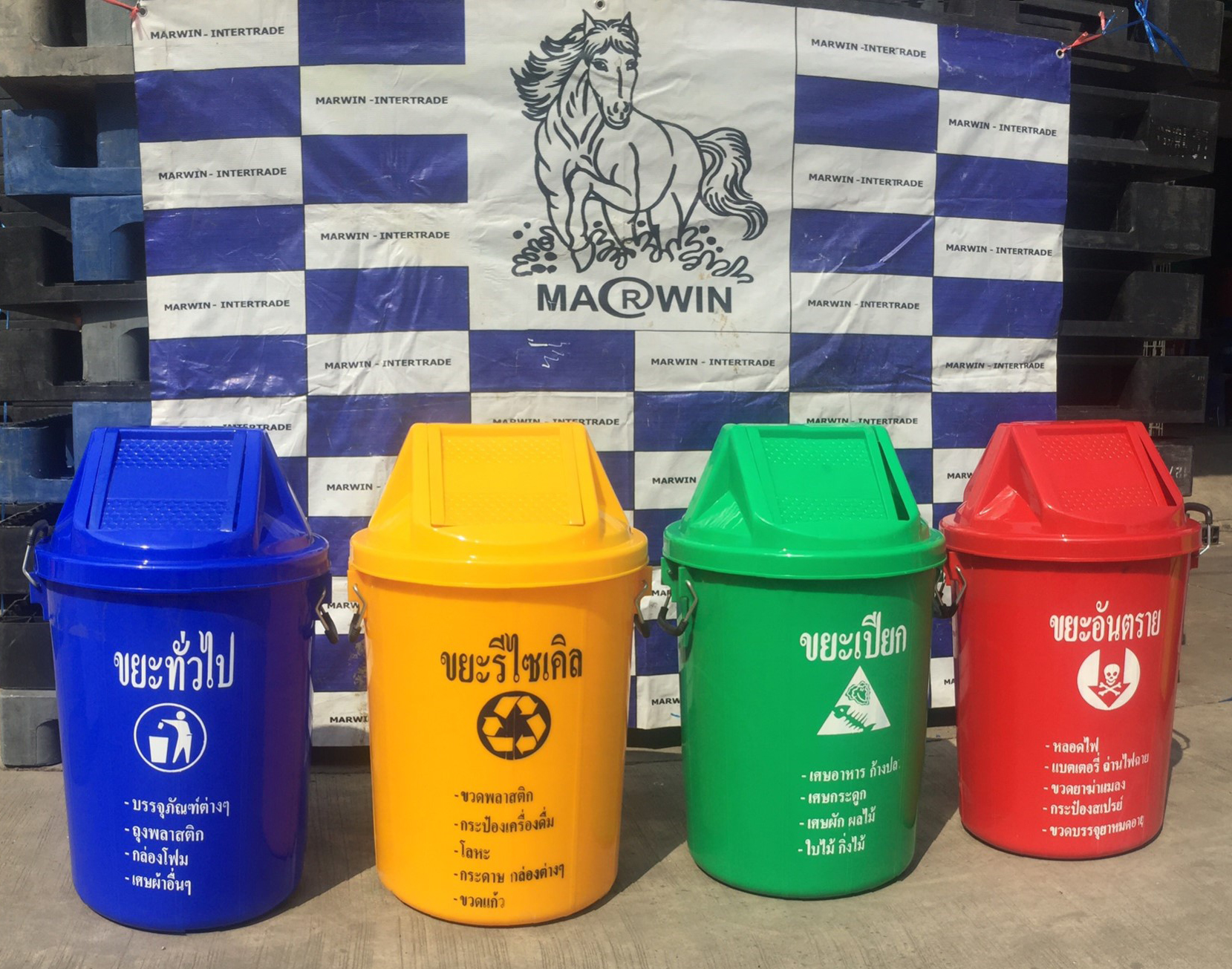 ถังขยะทรงกลม ความจุ 70 ลิตร ฝาแกว่ง