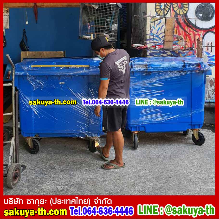 ถังขยะใหญ่ พร้อมล้อเข็น รุ่นฝาเรียบ มีหูยก 660 ลิตร (NADA)
