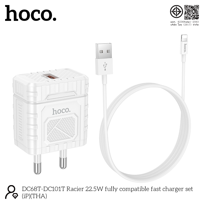 HOCO DC101T I-P 22.5W
