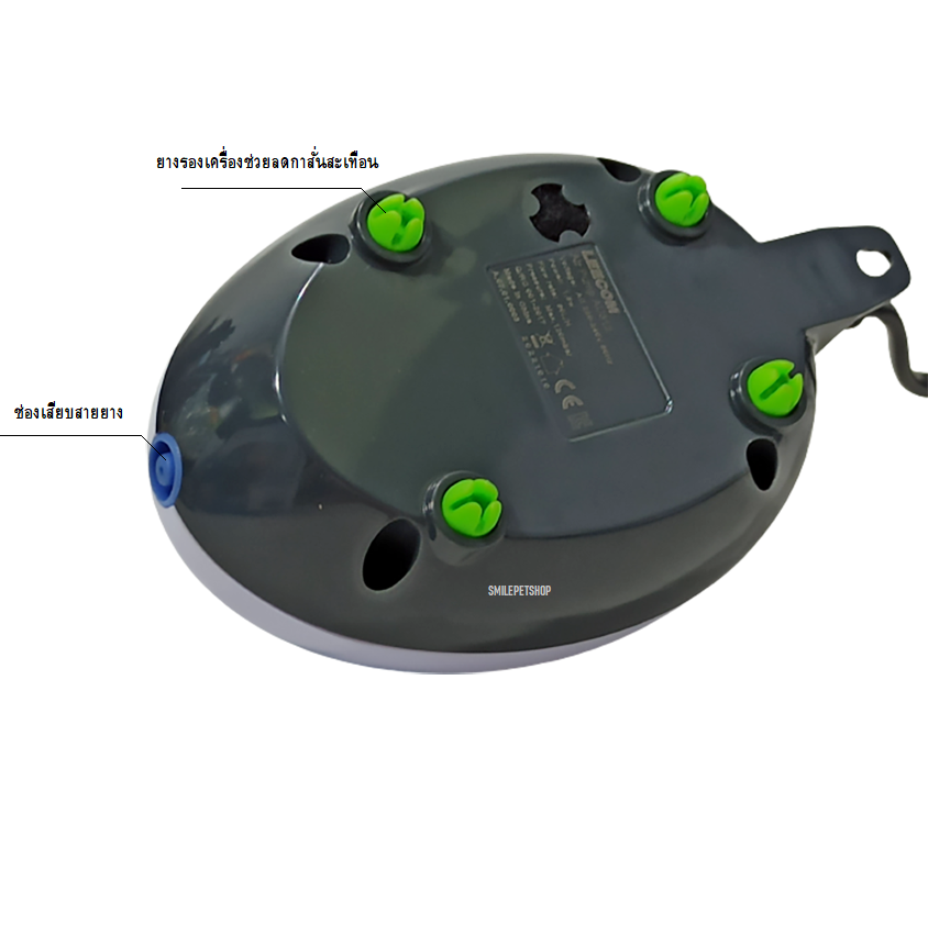 LEECOM AU-312(ปั๊มลม 1 ทาง เสียงเงียบ ดีไซน์สวยงาม สำหรับตู้ปลา และอ่างเลี้ยงปลา)