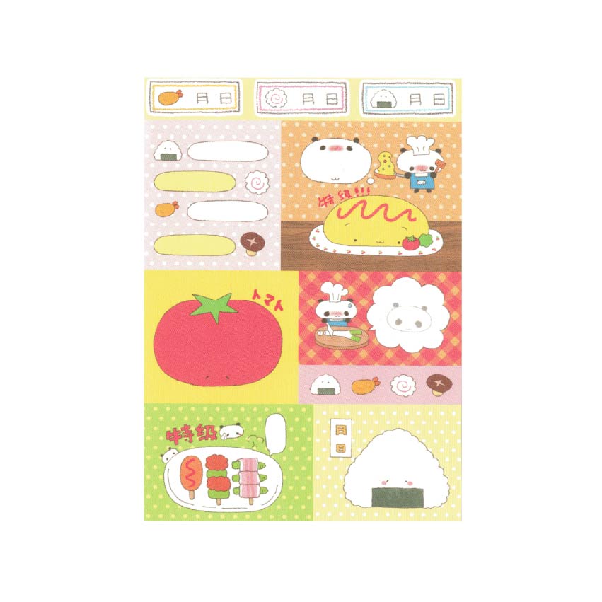 Onigiri Memo Pad