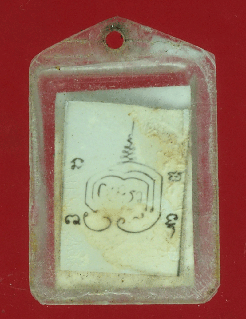 B2520 รูปถ่ายหลวงพ่อวัดสระปลาแดง สุพรรณบุรี 4