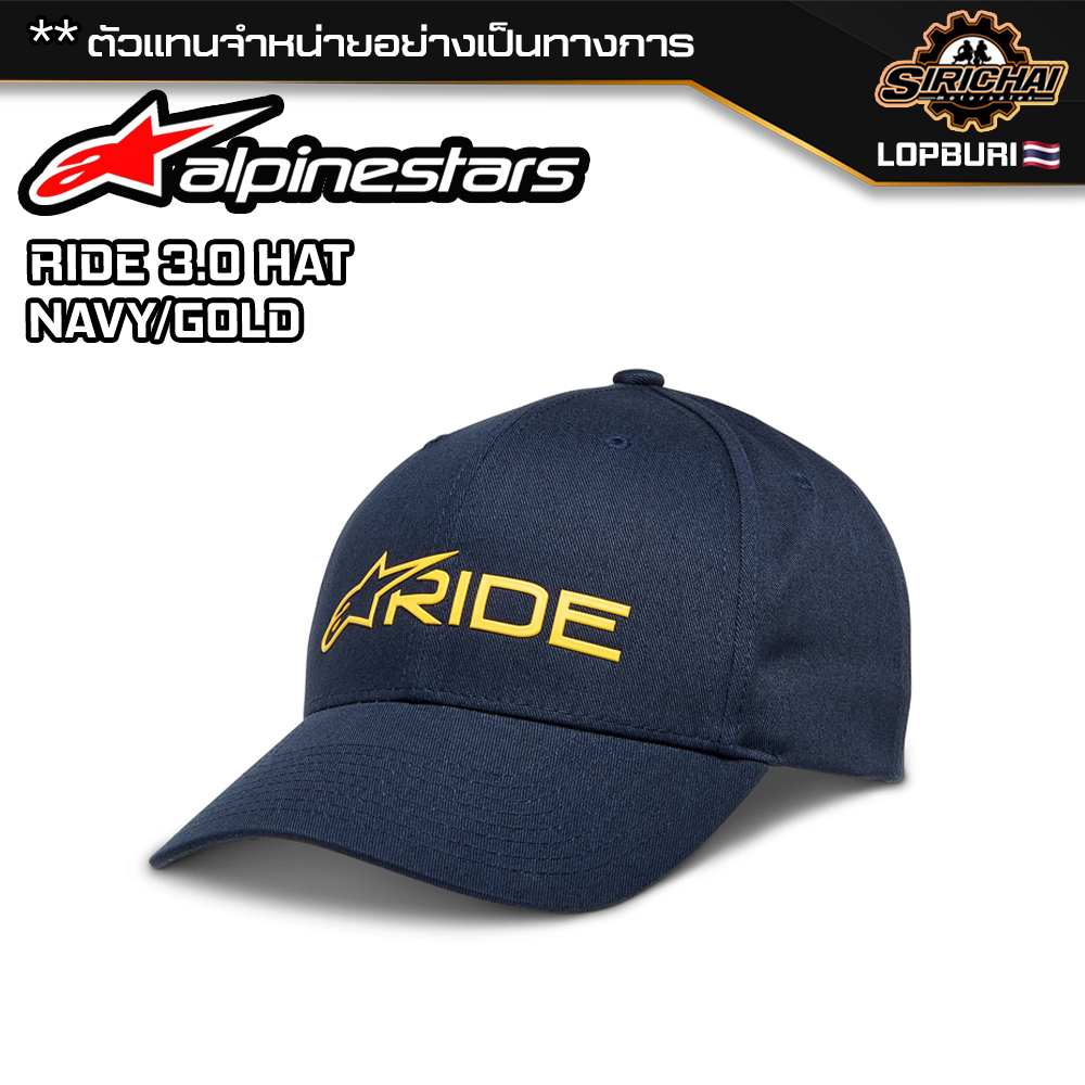 หมวกแก๊ป Alpinestars RIDE 3.0 HAT ของแท้ 100%✅