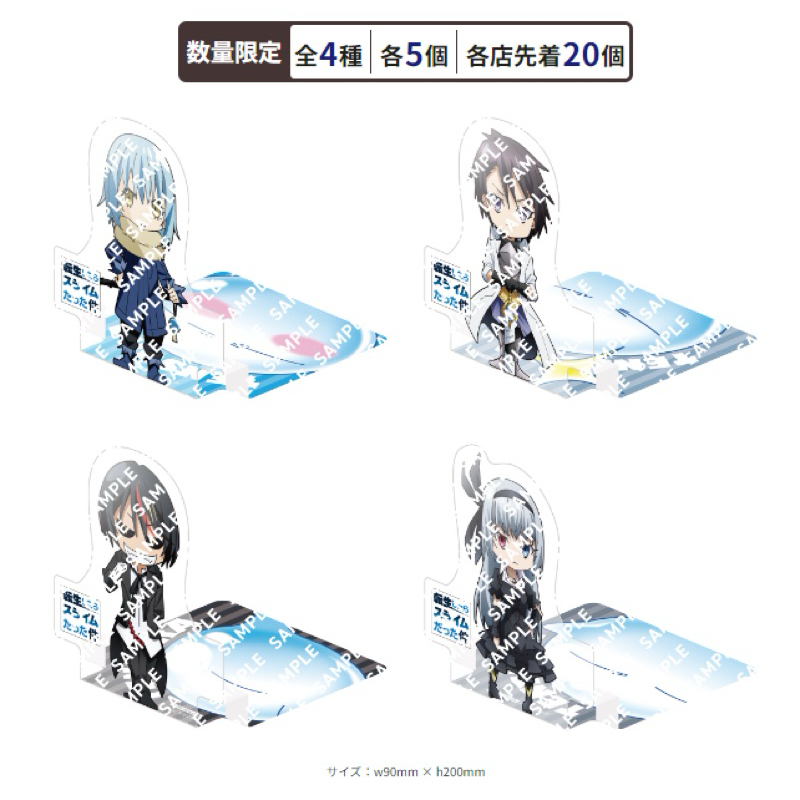 ที่รองแก้วป๊อปอัพ เกิดใหม่ทั้งทีก็เป็นสไลม์ไปซะแล้ว[That Time I Got Reincarnated As A Slime -Pop-up Coaster-]