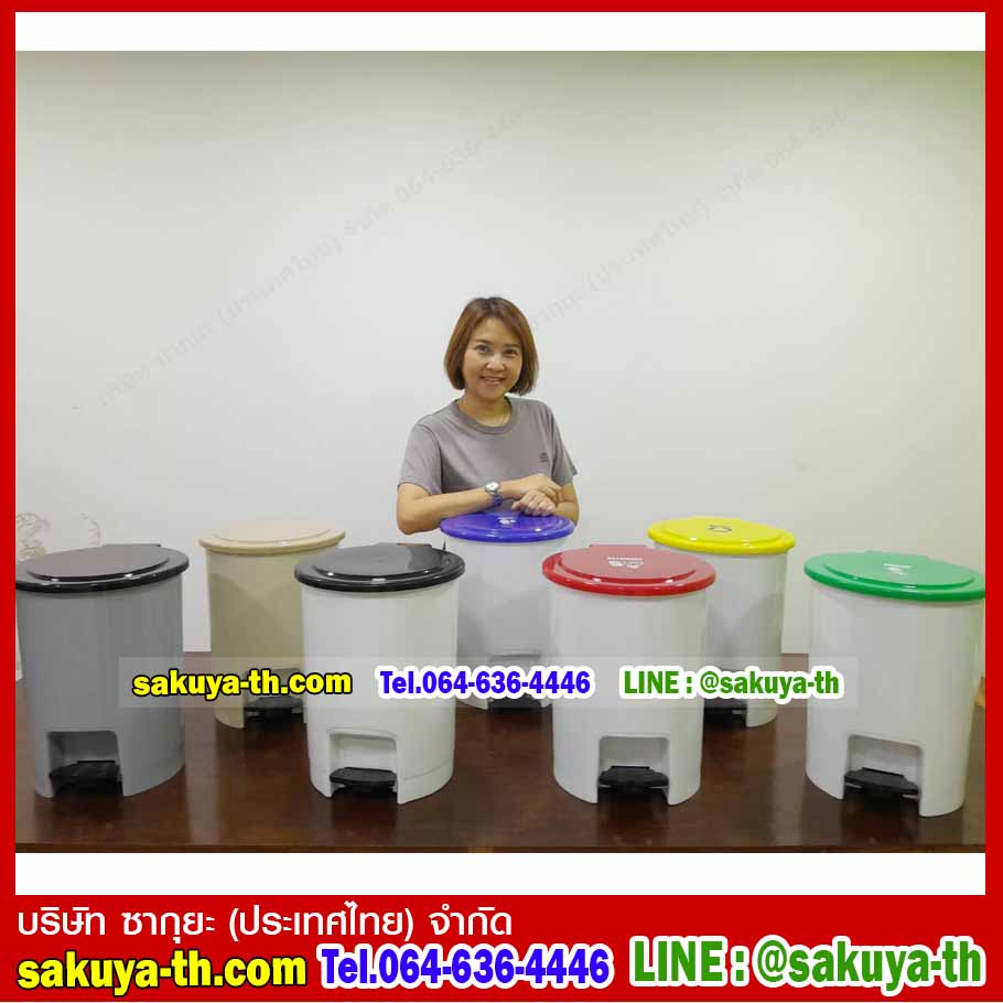 ถังขยะแยกประเภท เท้าเหยียบ ทรงกลม 12 ลิตร