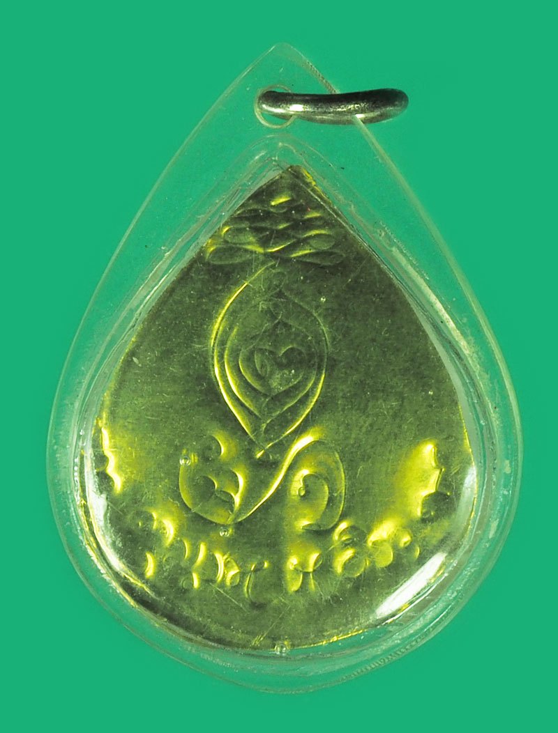 A5362 รูปหลังแผ่นจาร ครูบาบุญชุ่ม วัดพระธาตุดอนเรือง เชียงราย เลี่ยมพลาสติกเดิมจากวัด 30