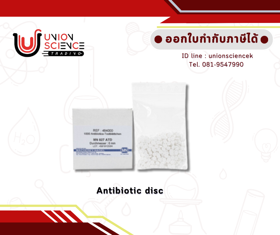 Antibiotic test disks 6mm.(1,000/box)#827ATD,MN