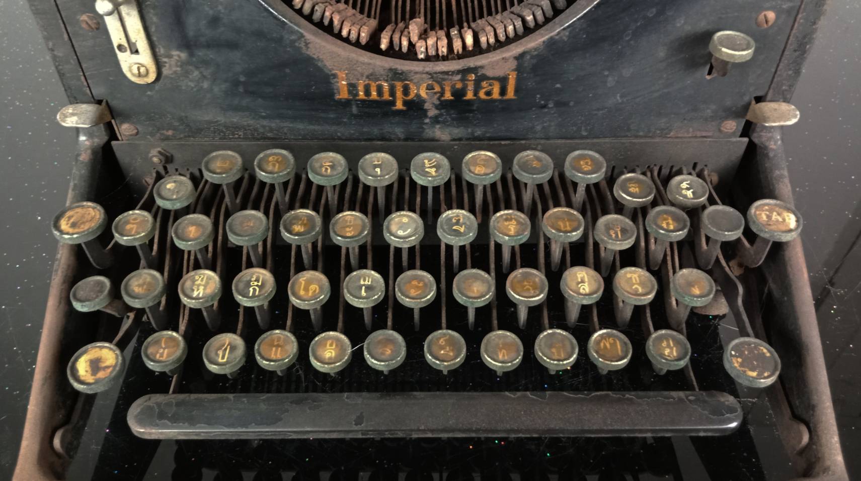 501.เครื่องพิมพ์ดีดยี่ห้อ Imperial จากประเทศอังกฤษ