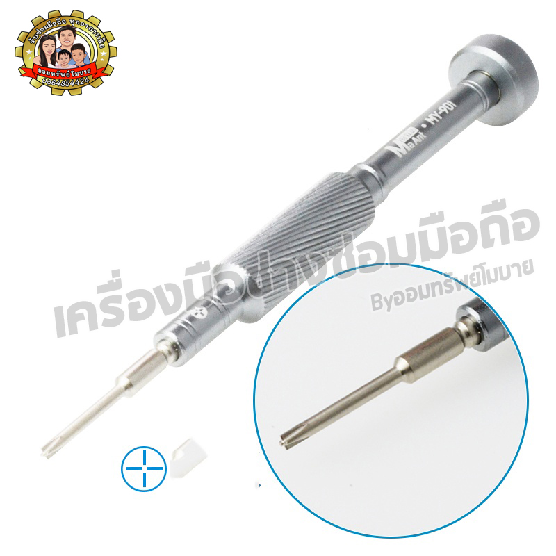 ไขควง MaAnt MY901