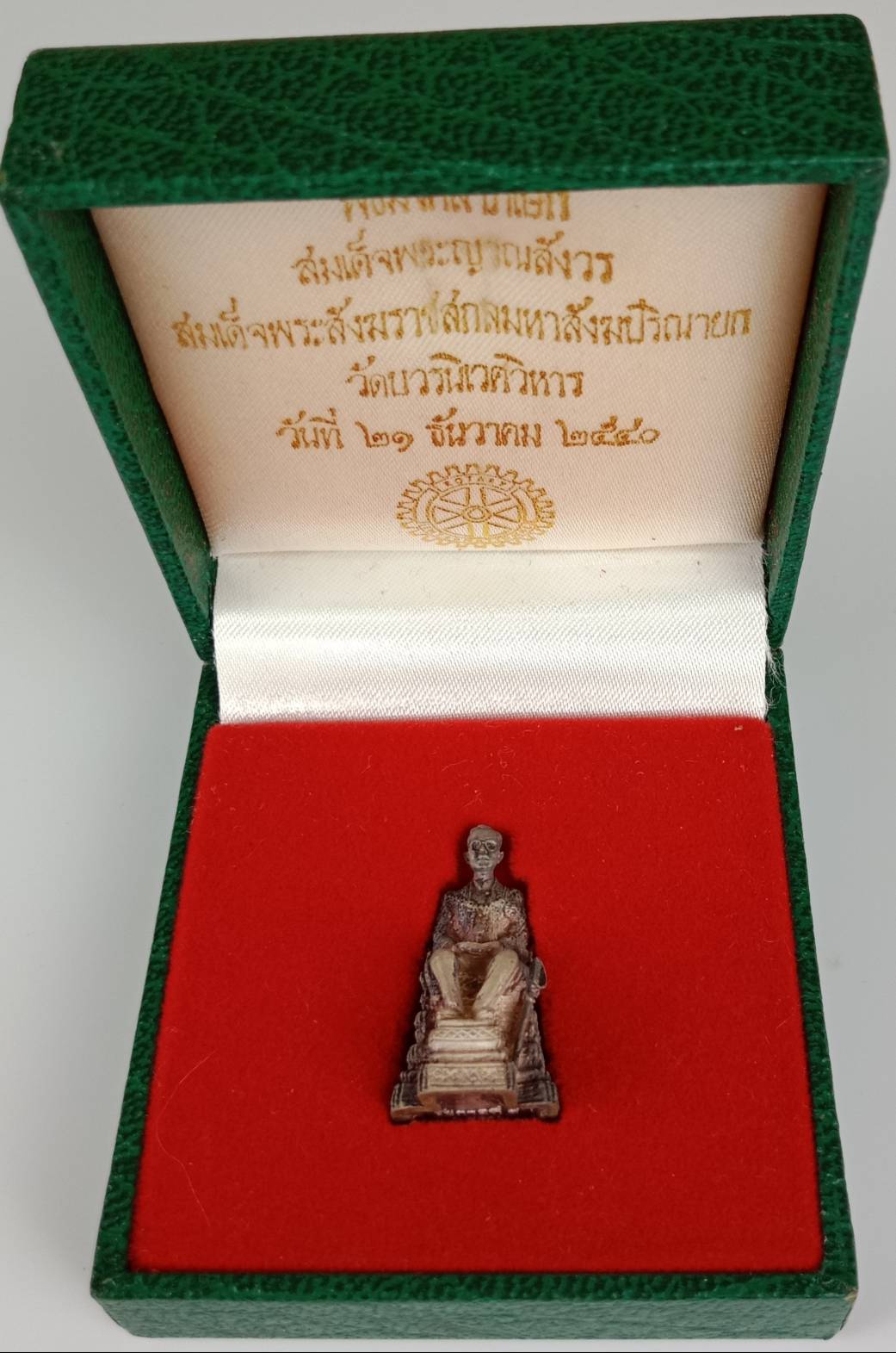 451.พระบรมรูปหล่อในหลวงรัชกาลที่9 พระบาทสมเด็จพระปรมินทรมหาภูมิพลอดุลยเดช ทรงประทับนั่งบัลลังก์
