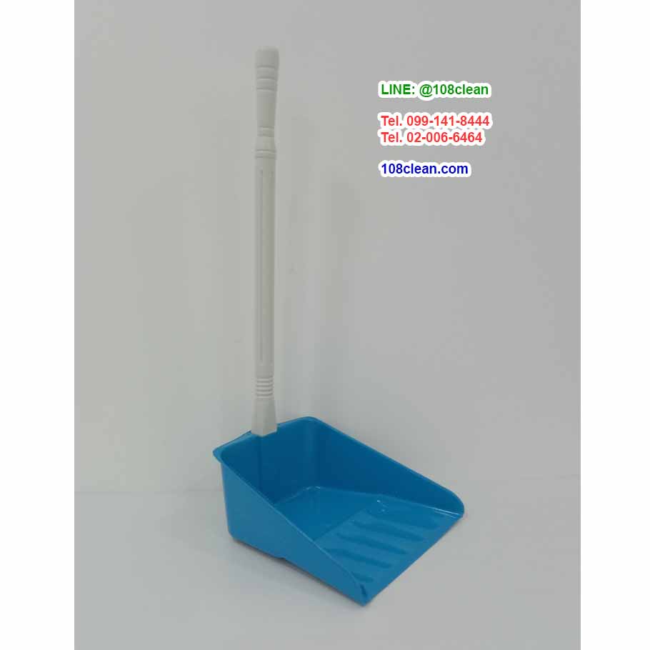 ที่โกยผงพลาสติก คละสี