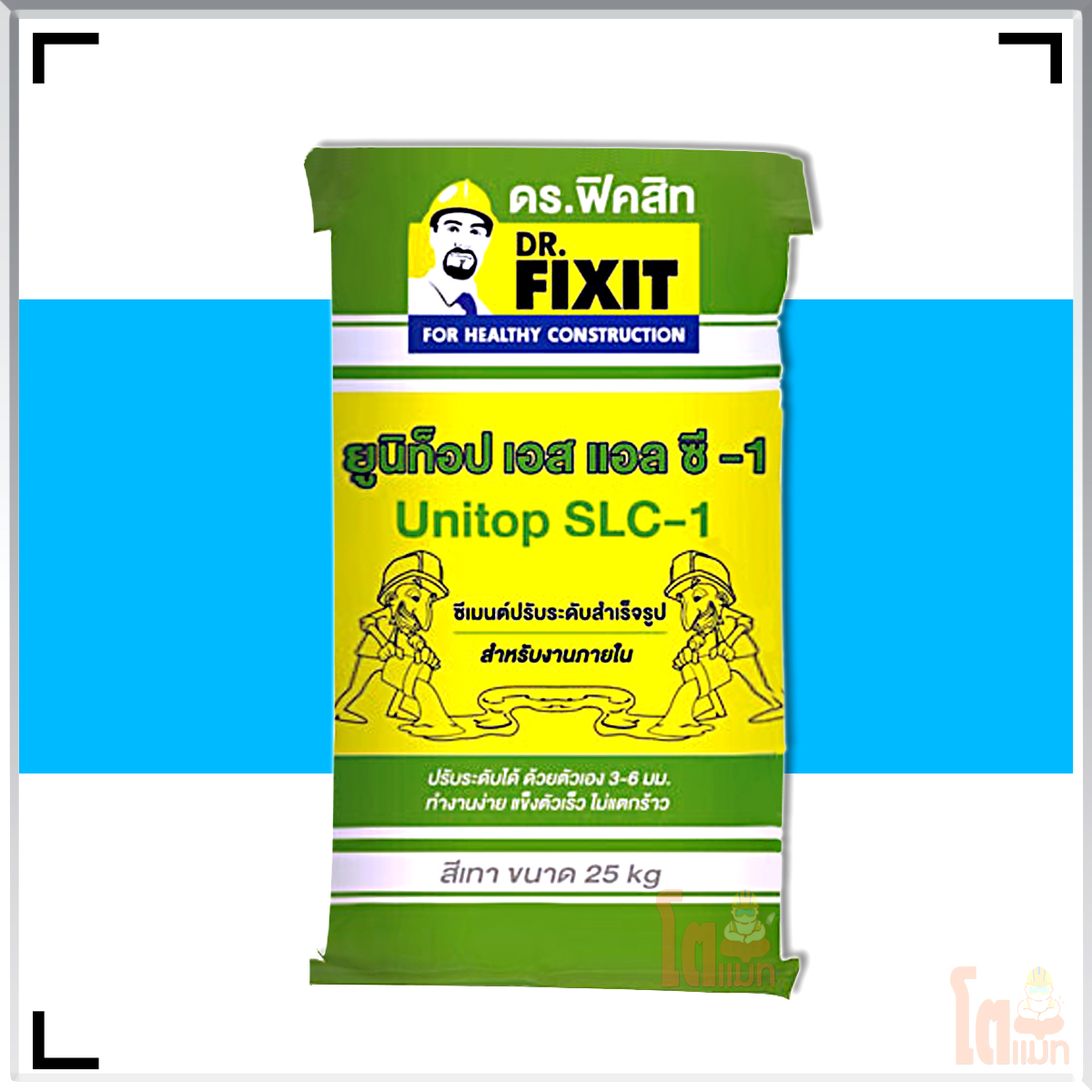 DR. Fixit Unitop SLC 1 ดร.ฟิคสิท ยูนิท็อป เอสแอลซี – 1