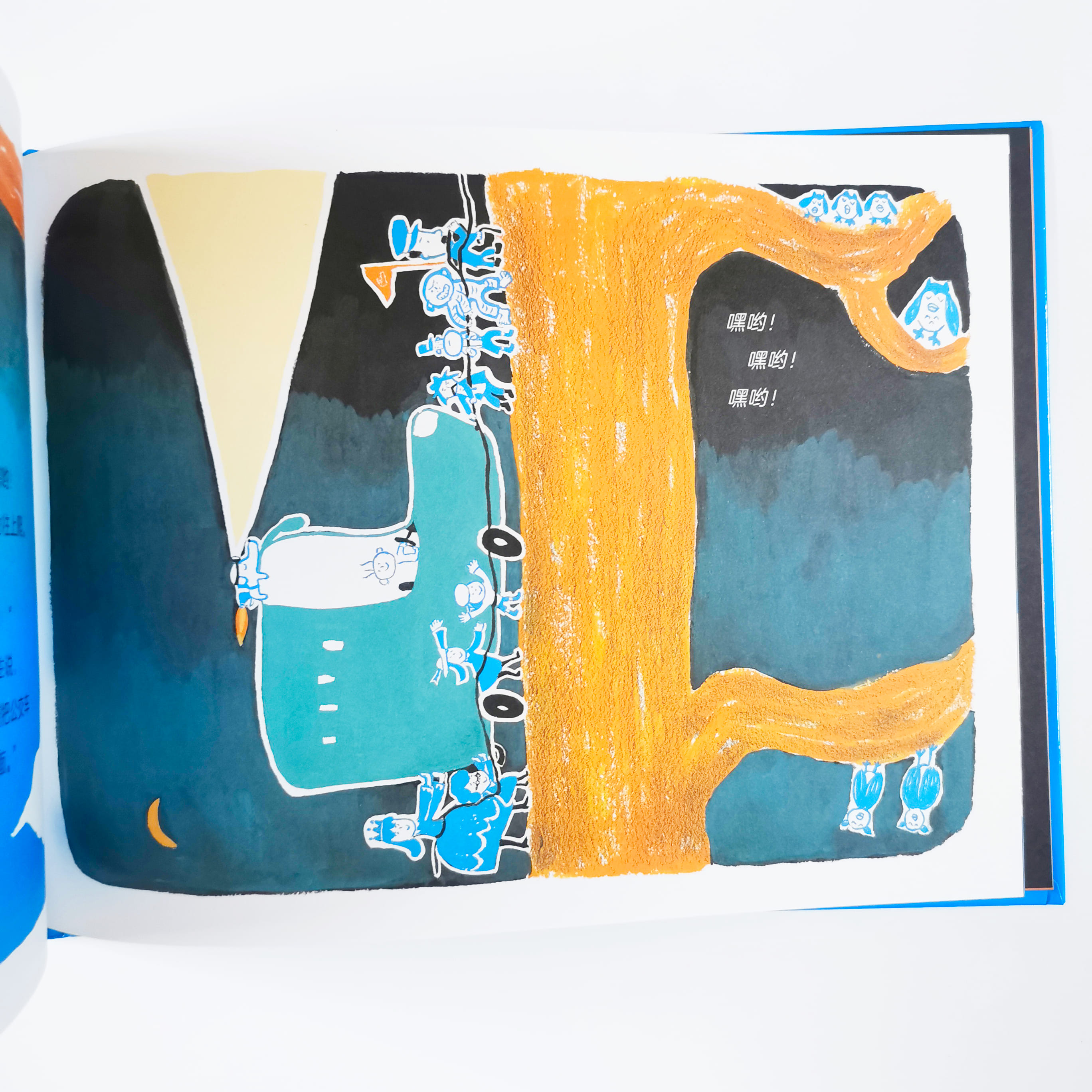 车票去哪儿了 Where are the tickets