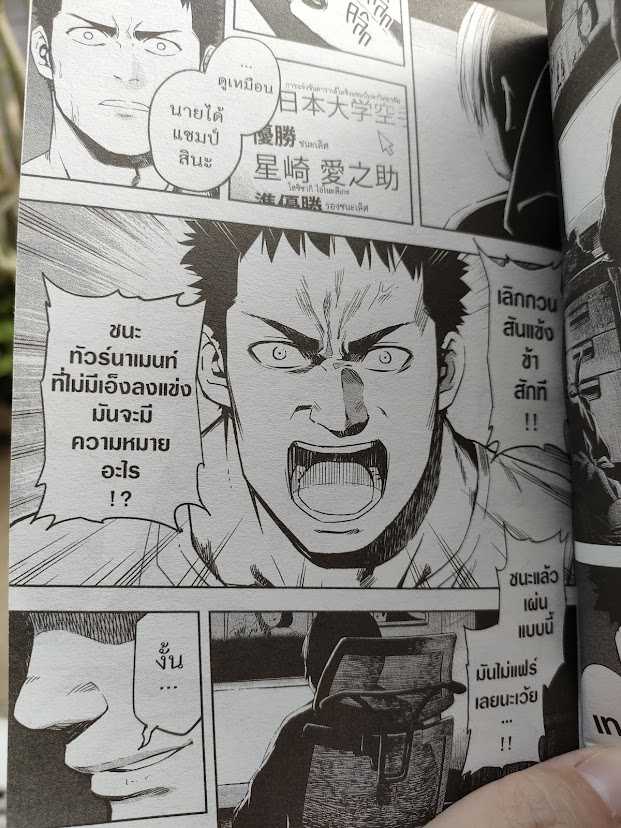 TSUYOSHI สึโยชิ ไอ้หนุ่มหมัดพิฆาตลูกป๋องแป๋ง เล่ม 1-6 แพ๊กชุด (การ์ตูนสภาพสะสม / ไม่จบ)