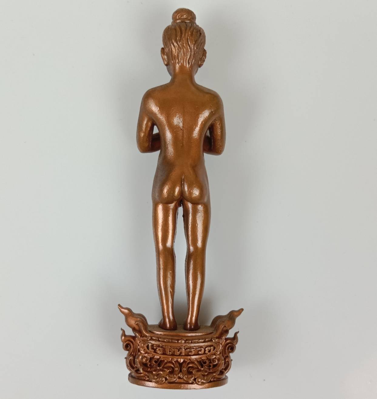 90.ไอ้ไข่ รุ่น"รวยหมื่นล้าน"