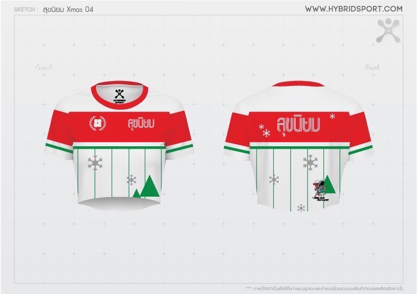 เสิ้อครอปแขนสั้น สุขนิยม is coming' to town