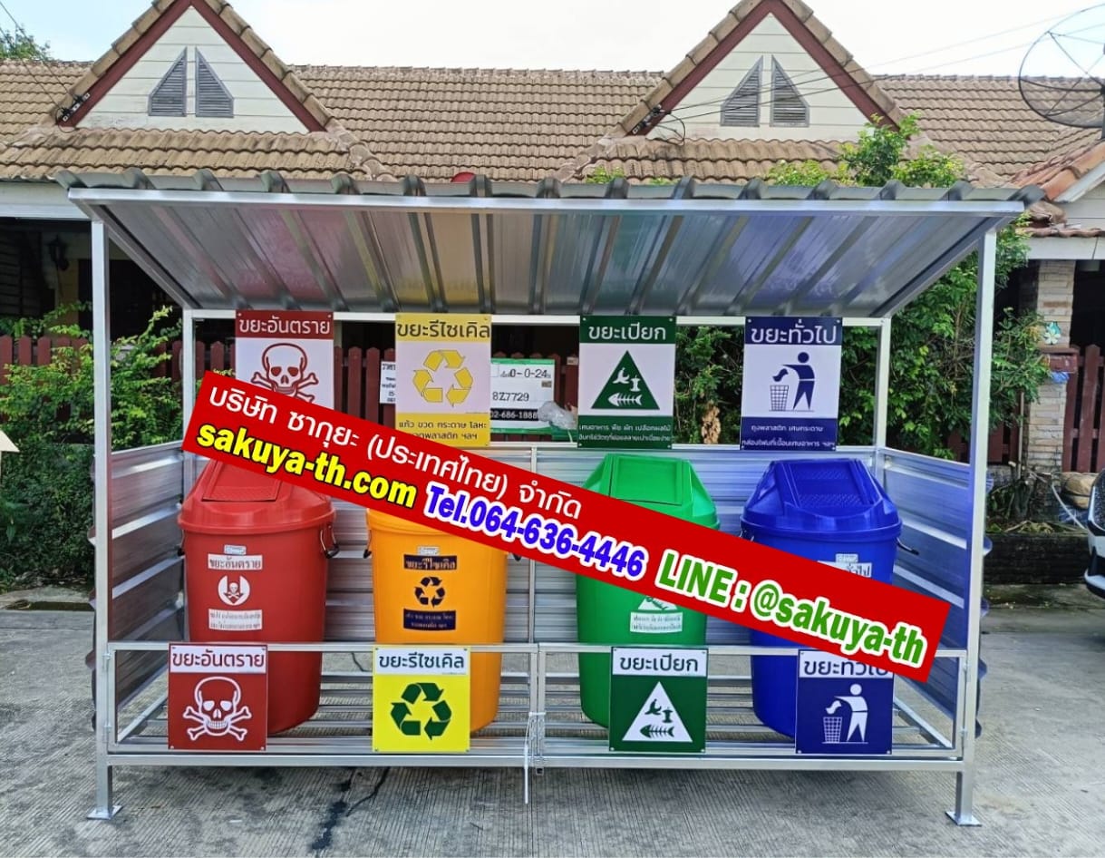 แท่นวางถังขยะ กทม. 240 ลิตร ขนาด 4 ช่อง มีป้ายแผงหลัง