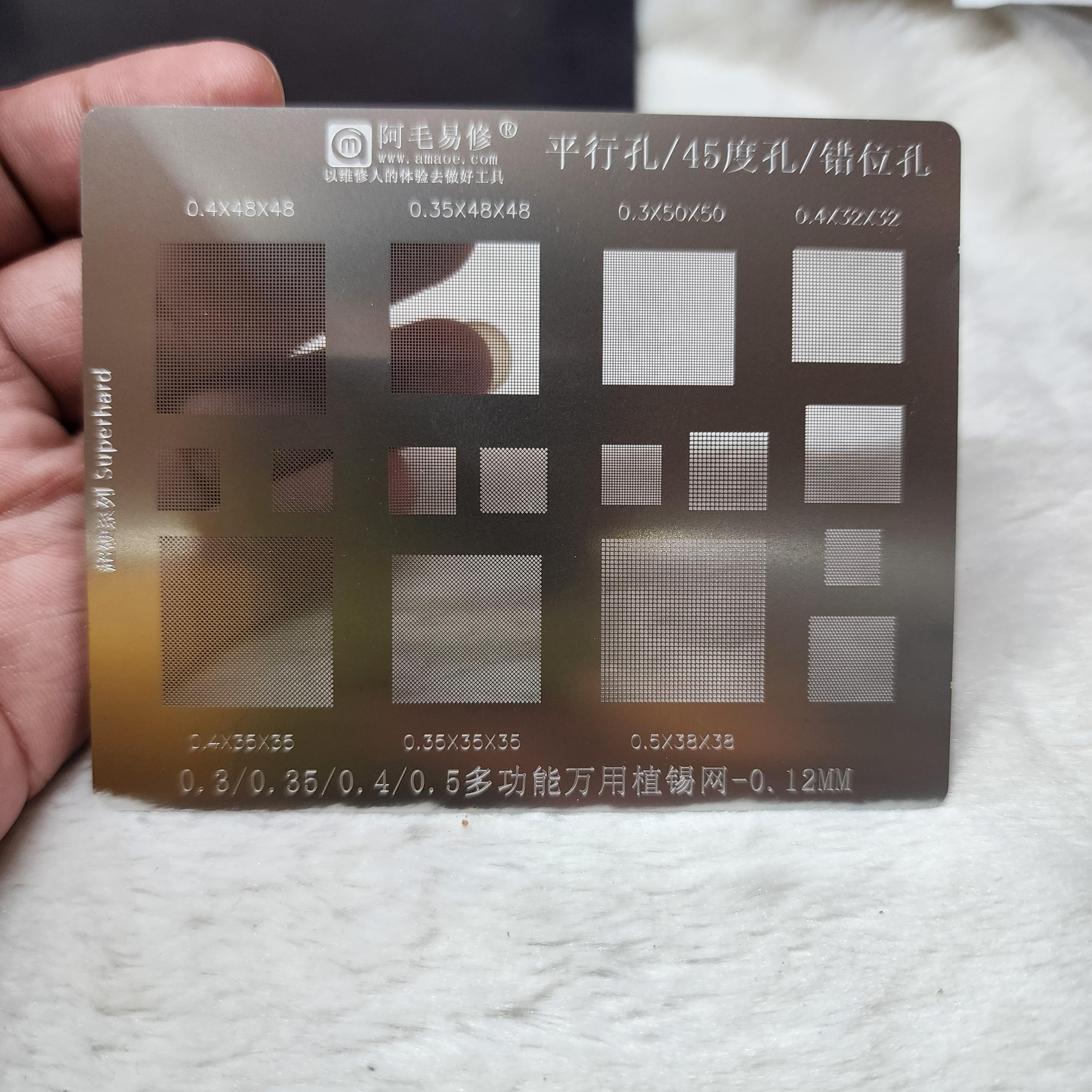 แผ่นเพท เอนกประสงค์