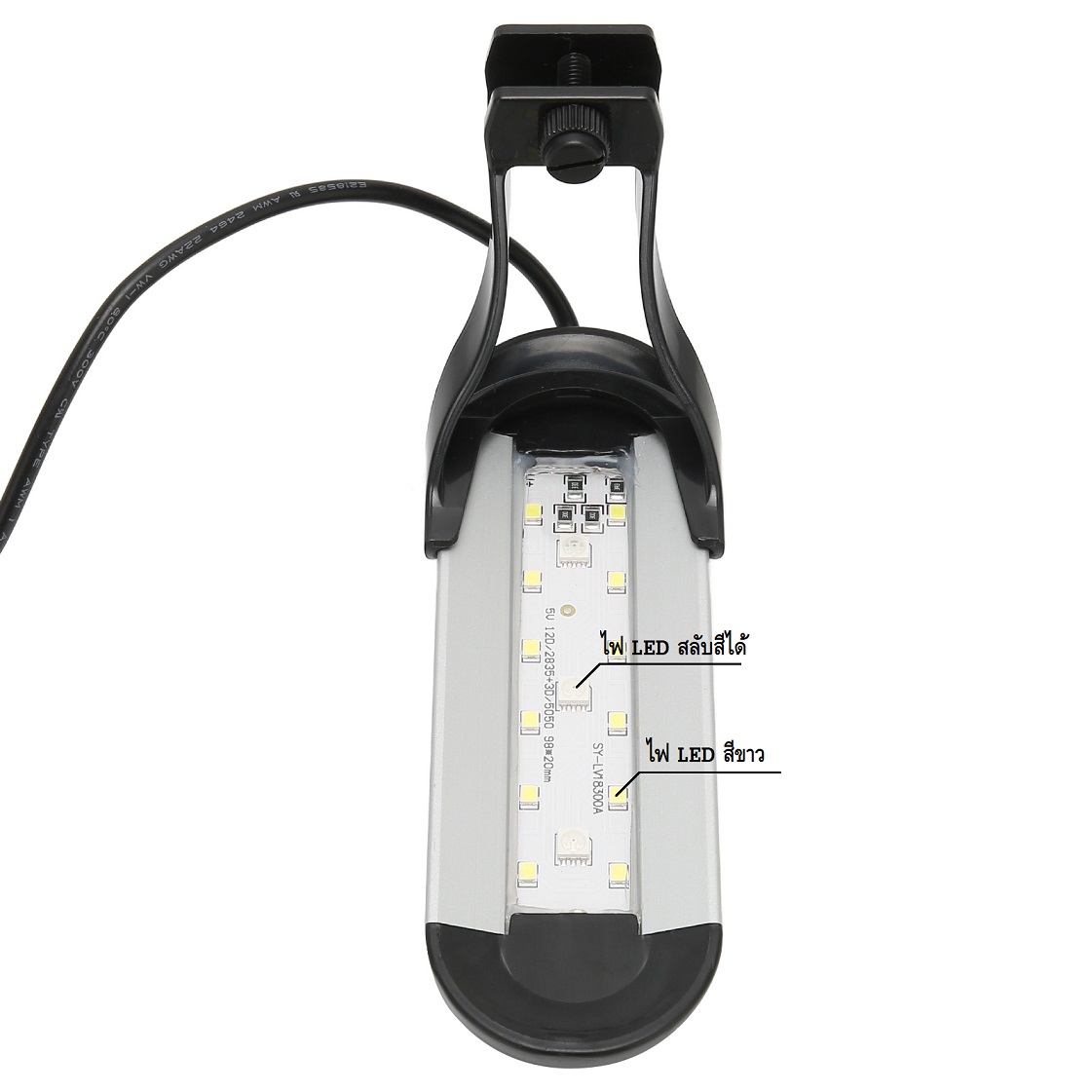 MINI LED LIGHT USB HS-Q1(โคมไฟ LED สลับสีไฟและปรับความสว่างได้ แสงสีสวยงาม ติดตั้งง่าย เหมาะกับตู้ 20-35 cm)